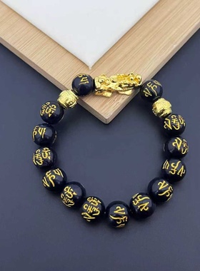 爆款貔貅手串福禄双全男女通用手串父亲节礼物