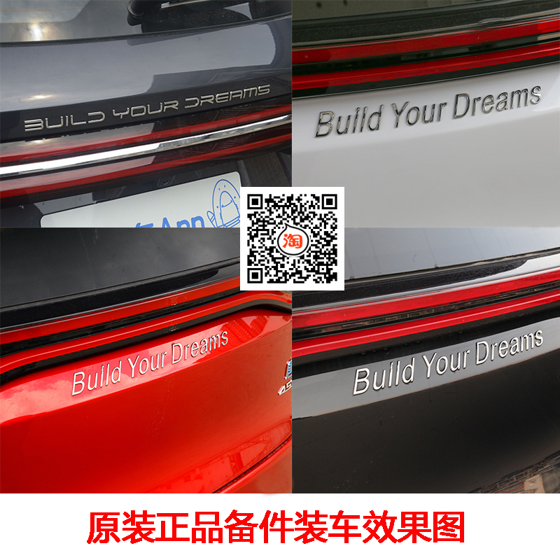 比亚迪宋Pro后字标秦E2宋PLUS宋MAX汉EV唐后盖标改装尾标英文原装 - 图2