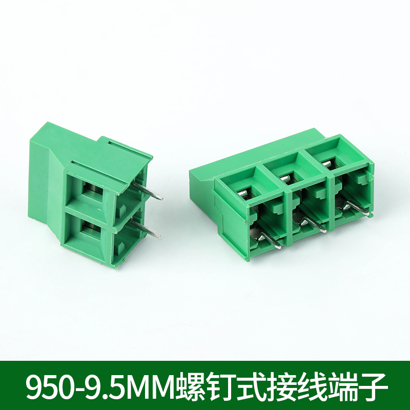 螺钉式接线端子KF950-9.5MM线路板焊PCB端子台 大电流2P/3P可拼接