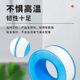 Raw tape waterproof tape
