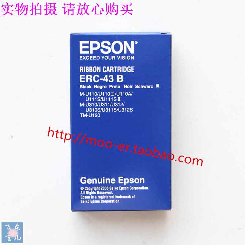 EPSON ERC39B色带 SP-POS76II POS76IV 打印机ERC43B 色带架 原装 - 图1