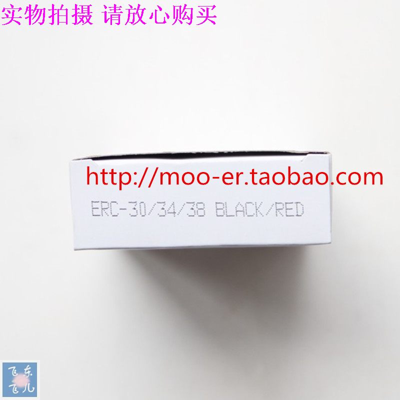 M188A M188B M188D 打印机色带架 ERC38B/R色带架 ERC38B色带框 - 图0