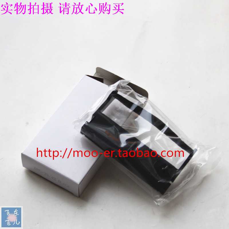 ZQ-AB210K AB220K AB300K AB300KC  ERC-43B ERC39B色带架色带框 - 图0