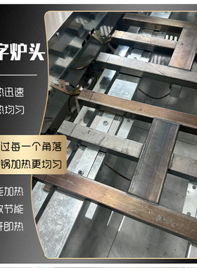 黄金土豆饼机商用摆摊燃气电热土豆饼土豆饼专用炉铝镁锌合金锅