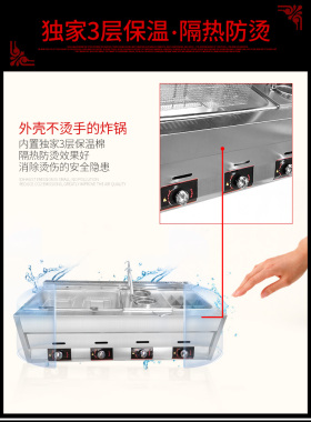 燃气关东煮锅煤气油炸锅商用