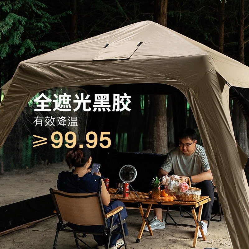 喜马拉雅霜界充气帐篷天幕户外2025新款遮阳穹顶遮光速开自动天幕,淘宝优惠券,粉丝福利购,淘宝优惠卷