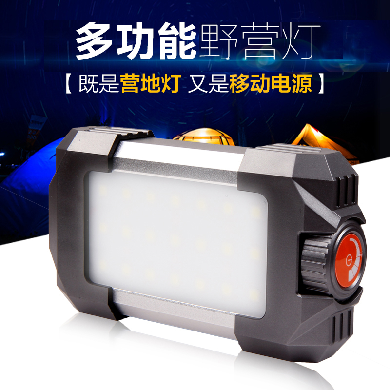 喜馬拉雅營地燈戶外帳篷燈露營燈可充電led多功能野營燈野外燈