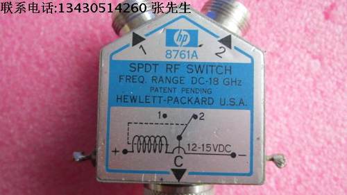 8761A Agilent HP DC-18GHz N头 射频微波同轴单刀双掷 射频开关 - 图1