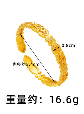 原创沙金花卉开口手镯不掉色