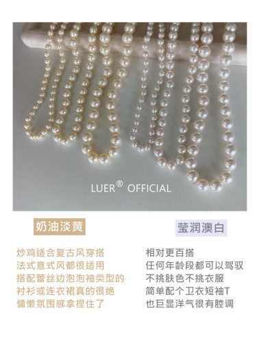 回馈！fever同款正圆强光施家珍珠法式打结项链经典纯银锁骨链ins - 图2