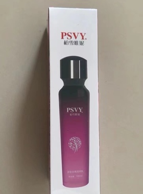 柏雪唯妮PSVY新品多肽玫瑰滢润乳补水保湿增加弹性淡化细纹