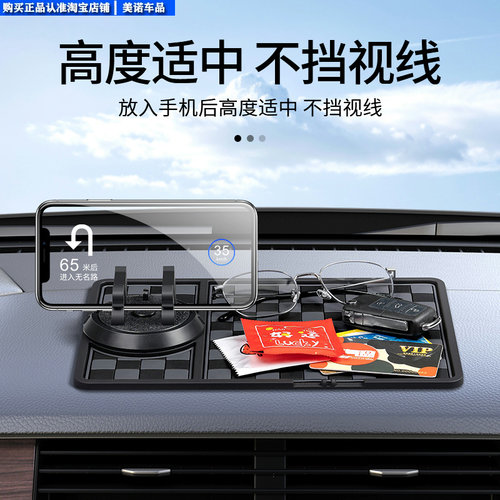 手机车载支架吸盘式汽车用仪表台支撑架车上粘贴通用导航驾多功能 - 图2