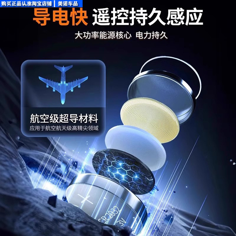 凯迪拉克原装汽车钥匙电池xts atsl srx xt5 ct6智能ct5专用xt4,淘宝优惠券,粉丝福利购,淘宝优惠卷