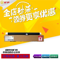 Medium Heng applies HP M304a 305d 305d M405 M404 M329dn M329dn M429FDN M429FDN fixed film