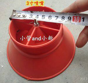包邮浮水泵配件鱼塘养渔喷头3寸4寸增氧机品牌均套小型家用泵配件 - 图3