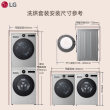LG觅境洗烘套装12Kg洗10Kg烘月夜银FCB12Y2EC+RH10X77VEN线下同款