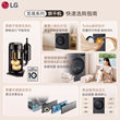 【智投洗烘】LG洗烘套装变频热泵烘FA12DA2C+RH10X76V2N 线下同款