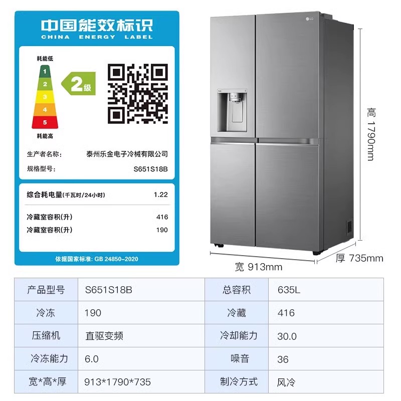 LG冰洗套装635L智能制冰机冰箱13kg全自动家用滚筒洗衣机线下同款 - 图3