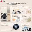 [觅境智能投放]LG12+10洗烘套装真变频热泵洗衣机烘干机组合