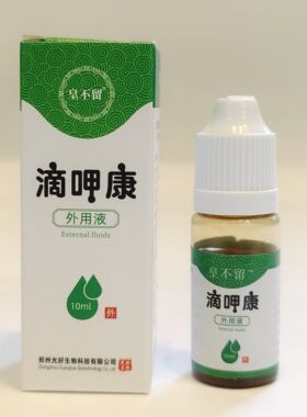 灰指甲药水特效专用凤仙花抑菌液软甲日本脱甲膏修甲刀进口药正品