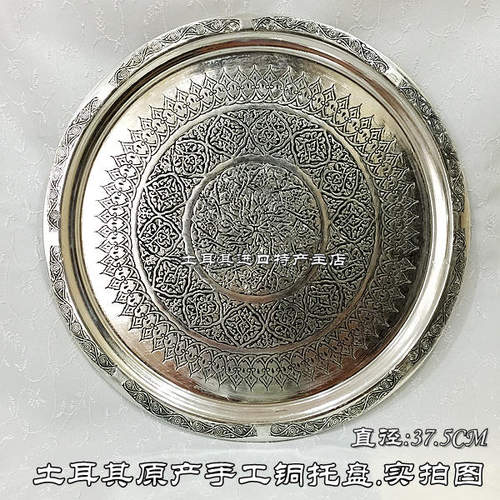 全国包邮 土耳其原产手工制作加厚型铜胎雕花咖啡杯套装 - 图3