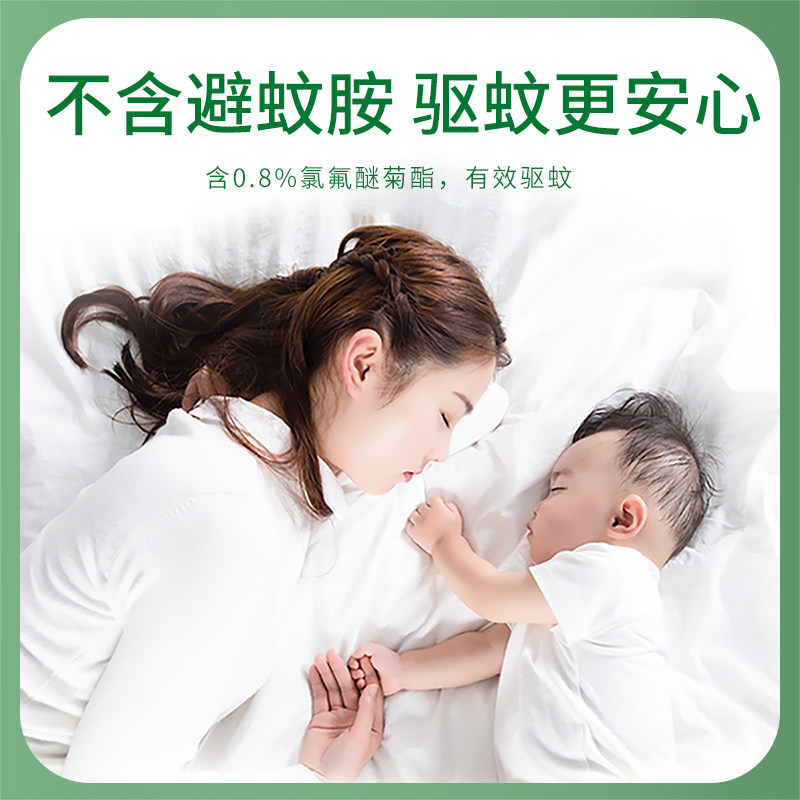 宝宝金水婴儿电热蚊香液儿童驱蚊液新生宝宝驱蚊液家用套装无味