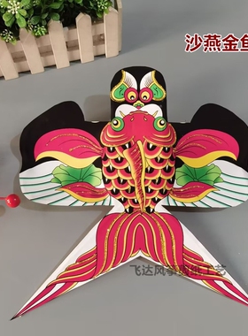 30厘米迷你风筝拍照道具观赏模型