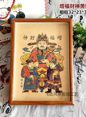 2026杨家埠马到成功手工年画非遗