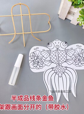 潍坊DIY手工制作空白半成品风筝材料包纸鸢儿童学生绘画涂鸦教学