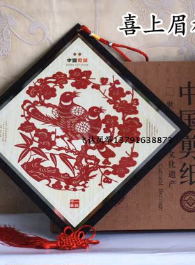 大号剪纸挂件家居装饰送客户朋友特色礼品新年礼品精美窗花挂件