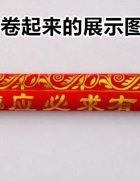高档三尺三堂单仙堂布出马保家堂口红黄榜上方仙加厚绒布金花教主