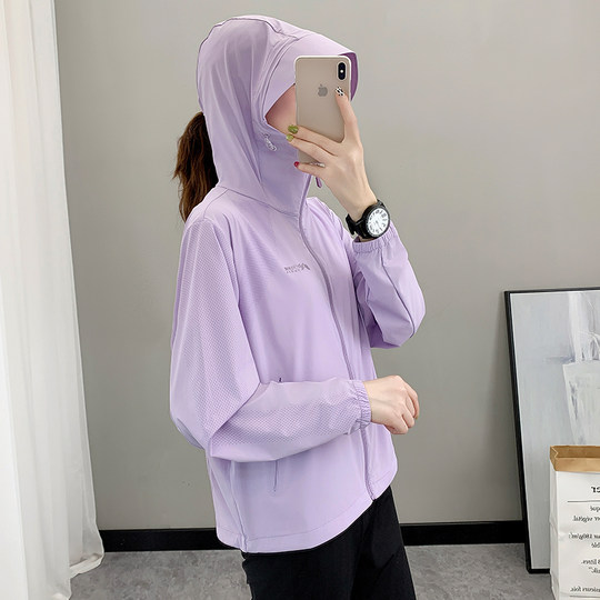 Leopard Trace Women's Original Silk Ice Silk Loose UPF50+ Sun Protection Clothing