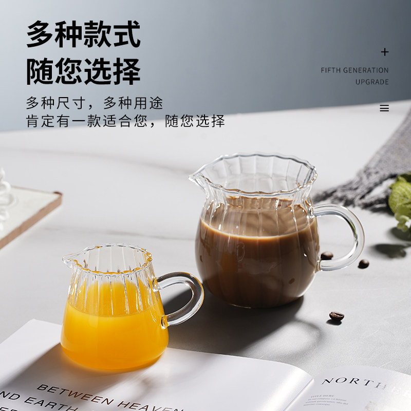 条纹奶壶尖嘴奶罐浓缩咖啡玻璃奶盅牛奶壶耐高温糖浆加奶杯小奶盅,淘宝优惠券,粉丝福利购,淘宝优惠卷
