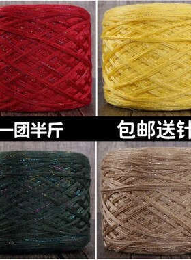 炫彩亮丝三七羊毛线不掉毛不起球