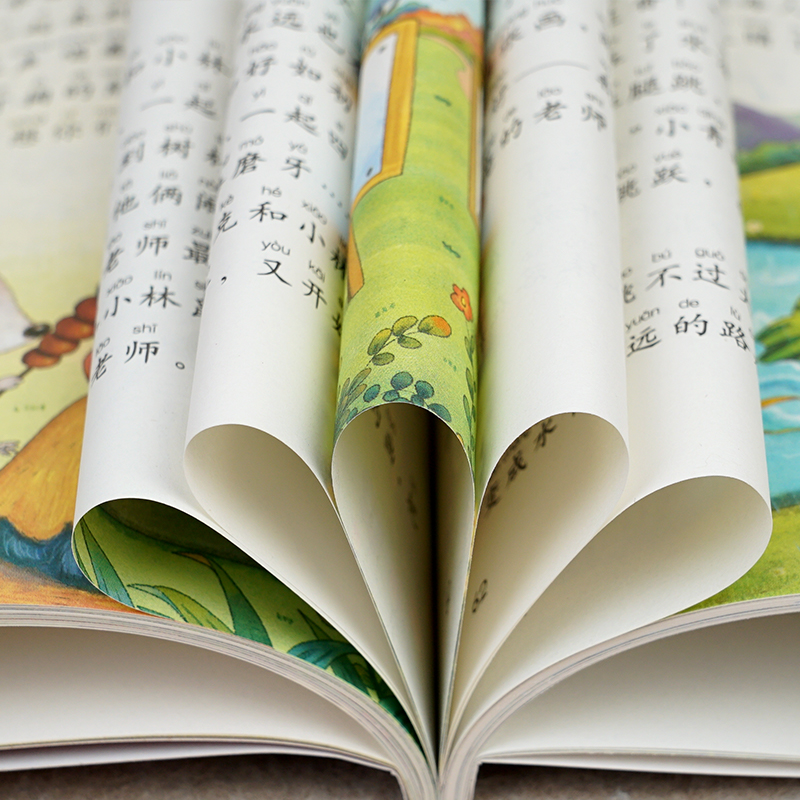 中国当代获奖儿童文学作家书系JST适合小学生一二三年级一年级非必读课外书书目注音版儿童读物6-7岁以上8一12岁阅读绘本故事书 - 图3