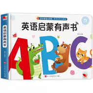 两岁宝宝读书英文推荐品牌 新人首单立减十元 21年6月 淘宝海外