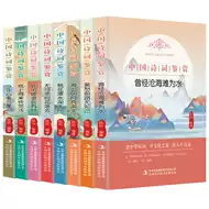 诗歌赏析 新人首单立减十元 21年7月 淘宝海外