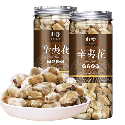 买1送1 正品中药辛夷中药材辛夷花野生特级辛夷花粉80g 罐 虎窝淘
