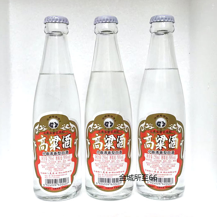 易门大龙口高粱酒250mlX12瓶 50度小曲清香型白酒粮食酒 云南特产 - 图0