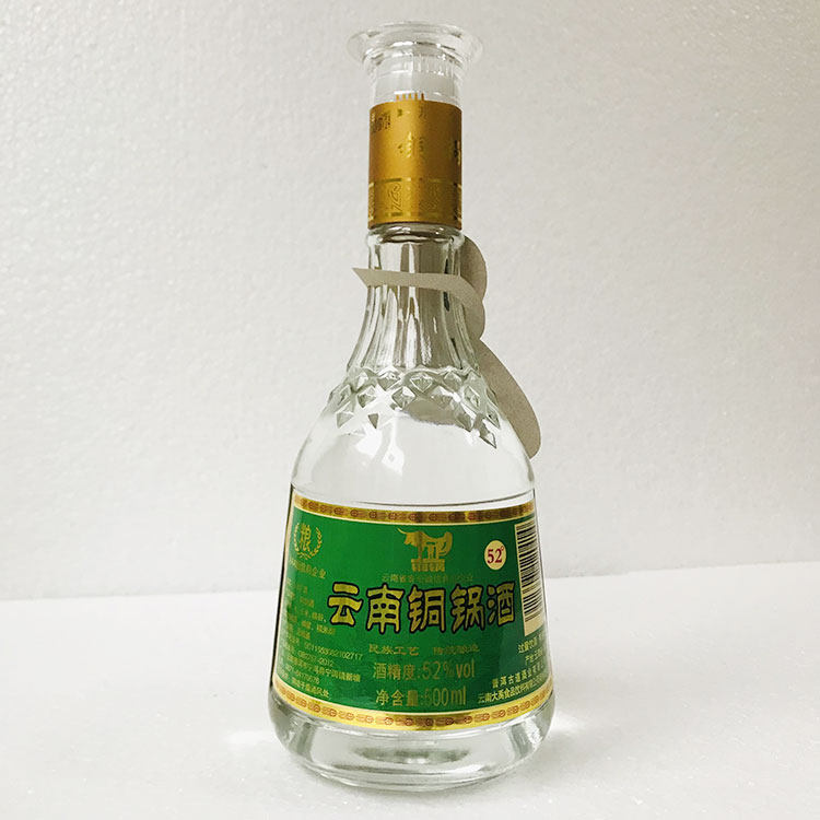 云南铜锅酒糯谷香52度 500ml瓶装 糯米酒调香白酒云南特产,淘宝优惠券,粉丝福利购,淘宝优惠卷