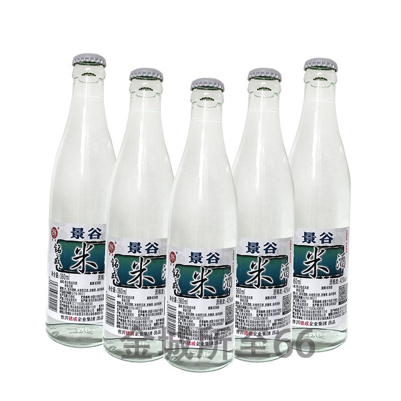 景谷米酒42度360mlx6瓶 云南特产酒原味米酒调香白酒,淘宝优惠券,粉丝福利购,淘宝优惠卷