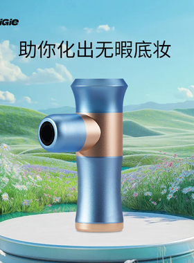 Nvigie一机多用按摩放松电动粉扑肌肉上妆匀频不卡粉轻巧便携