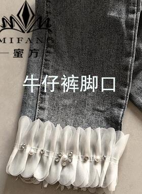 水钻花瓣珍珠百褶拼接领袖口diy