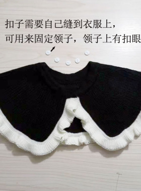 黑色装饰假领子配外套大翻领韩版