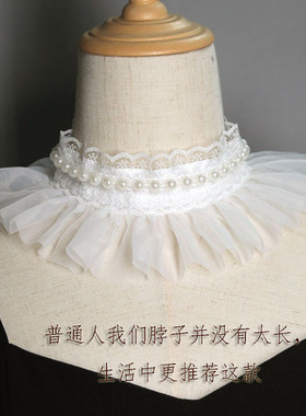 百搭荷叶边欧根纱韩版假领子脖套