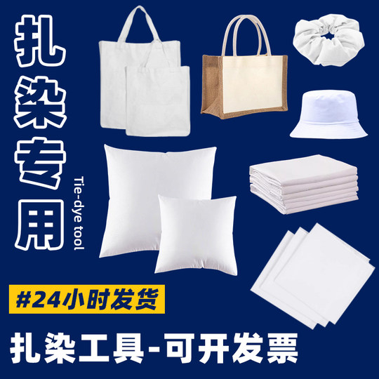 Tie-Shiking Tool Material Pack Coundergarten детская печать для печати вышивки Batik