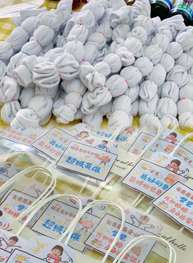 扎染袜子diy材料包儿童幼儿园父亲节手工活动爸爸很袜噻扎染颜料