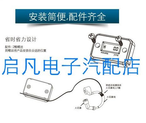 越野摩托车船外机防水累计时器汽油发动机发电机保养维修仪表配件 - 图1