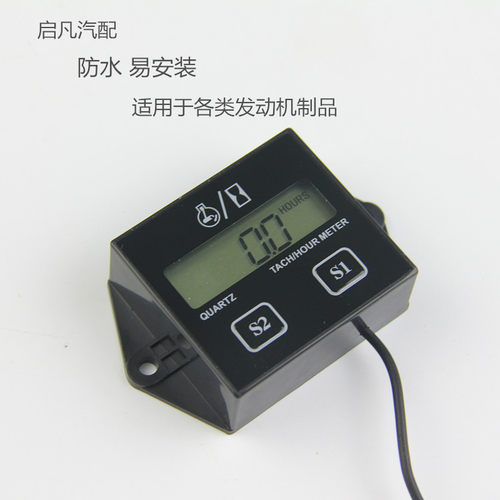 越野摩托车卡丁车发动机改装转速表配件 测油锯电子表计时器 - 图1