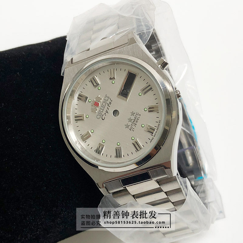 双狮表壳装46941 46943机芯不锈钢包片表带老款3星玻璃面手表配件,淘宝优惠券,粉丝福利购,淘宝优惠卷